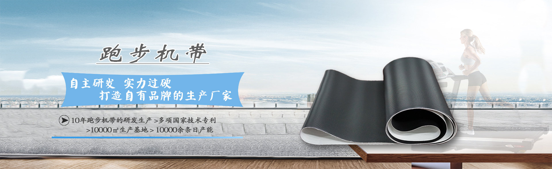 公司新闻